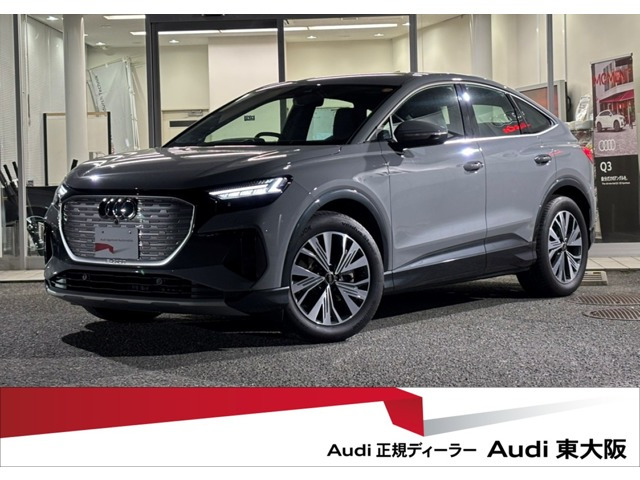 Q4スポーツバックe-tron45 アドバンスト