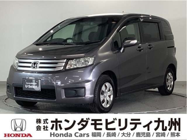 フリードスパイク 1.5 G ジャストセレクション 