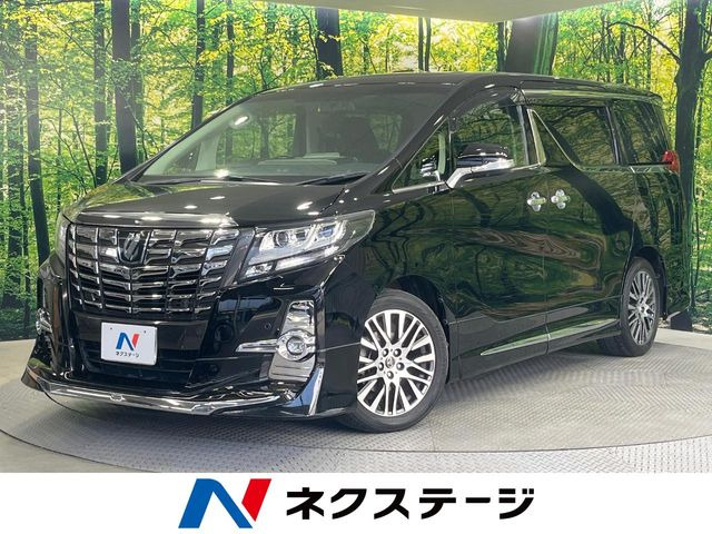 アルファード 2.5 S Cパッケージ （DBA-AGH30W）