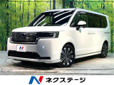 ホンダ ステップワゴン
