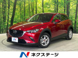 純正8型ナビ 全周囲カメラ スマートブレーキサポート 禁煙車 ドラレコ