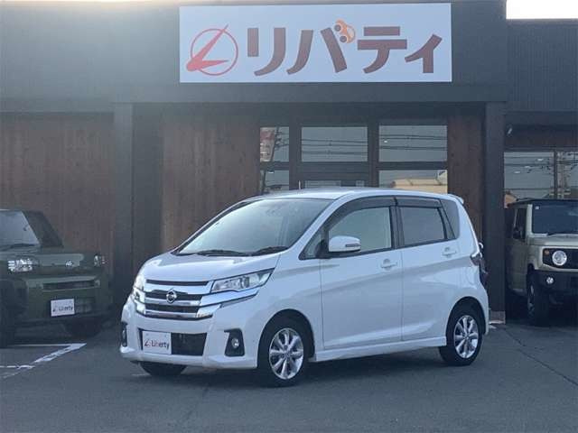 デイズ ハイウェイスターX