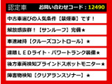 LS 600h Fスポーツ 4WD サンルーフ 黒革 ウェザリアエアロ