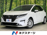 純正9型ナビ アラウンドビューモニター プロパイロット 後方車両検知