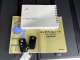 メンテナンスノート【整備記録簿】、取説も揃っています。スマートキーはバッグなどにしまったままボタン操作でエンジンの始動・停止ができて大変便利です。