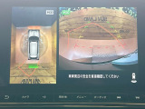 【マルチアラウンドモニター】専用のカメラにより、上から見下ろしたような視点で360度クルマの周囲を確認することができます☆死角部分も確認しやすく、狭い場所での切り返しや駐車もスムーズに行えます。