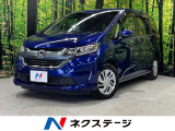 ホンダ フリード+