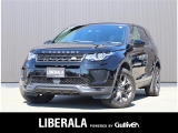 【中古車情報】ランドローバー ディスカバリースポーツ  ランドマークED 4WD 本革シート の中古車詳細（走行距離：3.4万km、カラー：黒、販売地域：静岡県浜松市中央区）