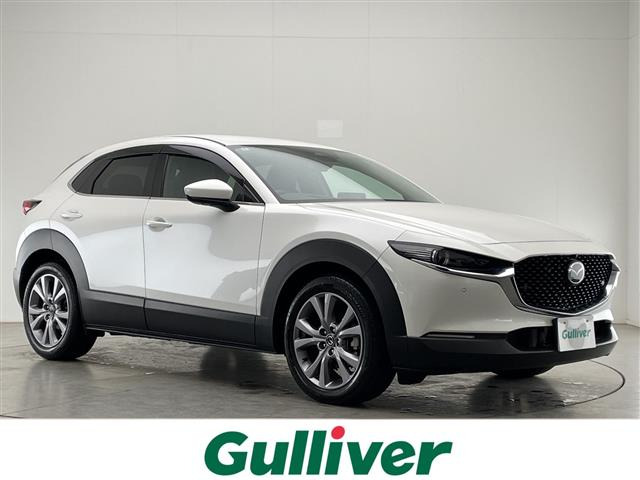 CX-30 2.0 20S レトロスポーツエディション 本革シート 修復歴無し