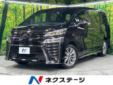 禁煙車 本州仕入れ フリップダウンモニター パワーバックドア 3眼LED