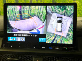 【マルチビューカメラシステム】専用のカメラにより、上から見下ろしたような視点で360度クルマの周囲を確認することができます☆死角部分も確認しやすく、狭い場所での切り返しや駐車もスムーズに行えます。