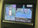 【パノラミックビューモニター】専用のカメラにより、上から見下ろしたような視点で360度クルマの周囲を確認することができます☆死角部分も確認しやすく、狭い場所での切り返しや駐車もスムーズに行えます。