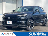 登録済未使用車 4WD 衝突軽減装置 禁煙車 レーダークルーズ