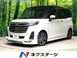 トヨタ ルーミー