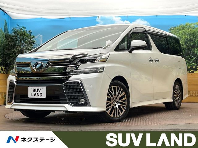 ヴェルファイア 2.5 Z Gエディション 