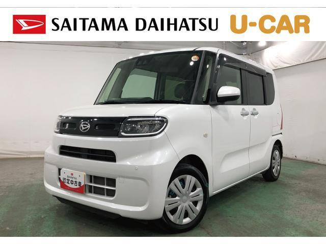 タント フレンドシップ ウェルカムシート X 