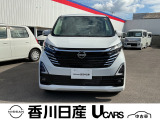 無料電話 0078-6002-761825   ご覧頂きましてありがとうございます。安心の全国日産ワイド保証付販売です。県外納車も可能です!まずはお気軽にお問い合わせ下さい!