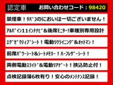 アルファード 2.5 S Cパッケージ 11インチナビ 記録簿6枚 禁煙車