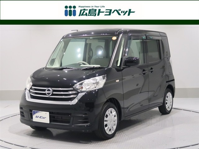 デイズルークス S 