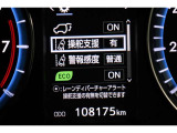 見やすいメーター。