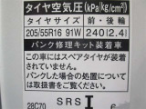 タイヤサイズです♪お客さまのお好きなタイヤ・ホイール(車検対応品のみ)への買い換えも可能です。お気軽にご相談下さい♪
