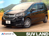両側電動ドア SDナビ バックカメラ 衝突被害軽減システム 禁煙車