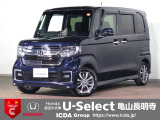 ◆Honda認定中古車をお探しの方はHonda U-Select亀山長明寺へお越しください!全車安心のU-Selectホッと保証付きです!敷地内試乗も可能です!オンライン商談も受付しています!◆