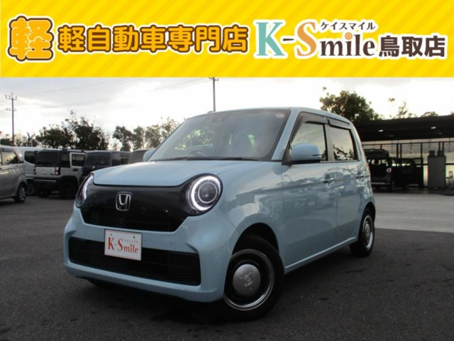 N-ONE 660 オリジナル