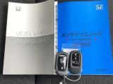 メンテナンスノート【点検整備記録簿・保証書】、取説も揃っています。スマートキーはバッグなどにしまったままボタン操作でエンジンの始動・停止ができて大変便利です。