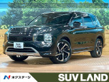 三菱 アウトランダーPHEV 2.4 G 4WD