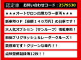 LS 460 Fスポーツ サンルーフ禁煙新品ウェザリアエアロ