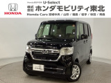 東北六県をカバーする『ホンダモビリティ東北』の全在庫のご商談も、ご希望に合わせて可能です。お気軽にお問い合わせ下さい。なお、当店では転売目的でのご購入はお断りさせて頂きます。ご了承ください。