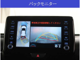 【カメラ】全方位カメラ(フロント、リヤ、サイド)が付いていますので、車庫入れ時などの死角もなく安心です。