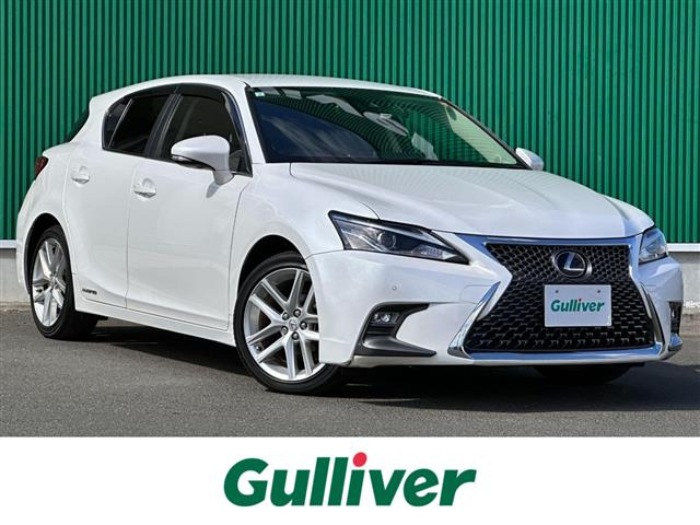 CT 200h バージョン C 本革シート 修復歴無し