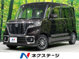 禁煙車 衝突軽減 純正8型ナビ ETC 電動スライドドア