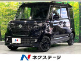 衝突軽減 車線逸脱警報 レーダークルーズ 電動スライドドア LEDライト