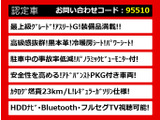 クラウンアスリート ハイブリッド 2.5 G 黒革 workグノーシス20AW エアロ