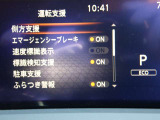 カーナビに【立川市栄町4-20】とご入力ください☆電車でお越しの際はJR立川駅から多摩モノレール立飛駅より徒歩3分です
