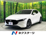 禁煙車 純正8インチコネクトナビ バックカメラ 衝突被害軽減システム
