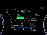 ディスプレイには、平均燃費、外気温、航続可能距離などの情報が表示されます。