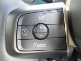 アクティブクルーズコントロール装備です。設定速度をキープしつつ、車間距離を優先し安全走行を可能と致します。長距離ドライブにマストな装備です。