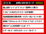 LS 600hL エグゼクティブパッケージ 4WD 4人 マクレビ リアエンター