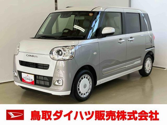 ムーヴキャンバス ストライプス G