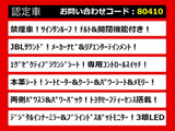 アルファード 3.5 エグゼクティブ ラウンジ S サンルーフ JBL 本革 禁煙