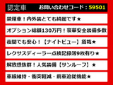 LS 600h バージョンS Iパッケージ 4WD 禁煙 ナイトビューモニタ-