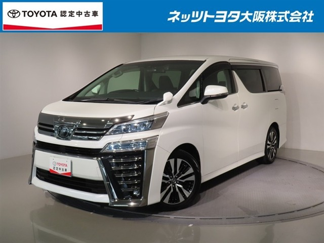 ヴェルファイア 2.5 Z Gエディション 