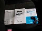 ☆車両取扱説明書&メンテナンスノート・スマートキー2本☆