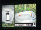 【アラウンドビューモニター】専用のカメラにより、上から見下ろしたような視点で360度クルマの周囲を確認することができます☆死角部分も確認しやすく、狭い場所での切り返しや駐車もスムーズに行えます。