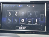 【Bluetooth】ナビゲーションと携帯電話/スマートフォンをBluetooth接続することができます。接続するとハンズフリーで使用することができるので、とても便利です!
