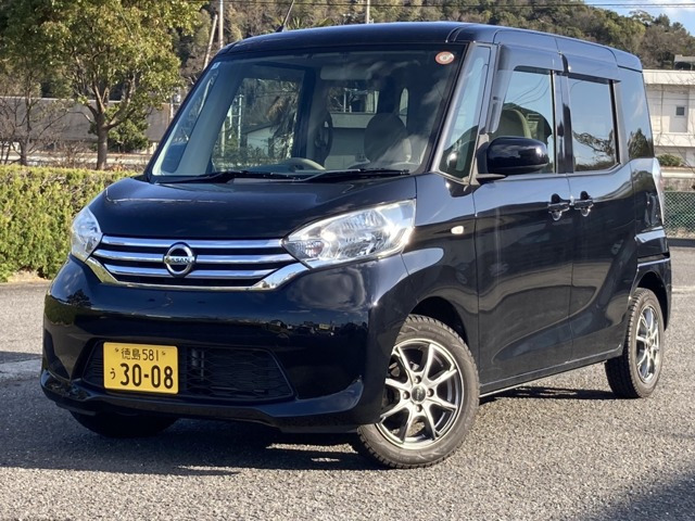 デイズルークス S 